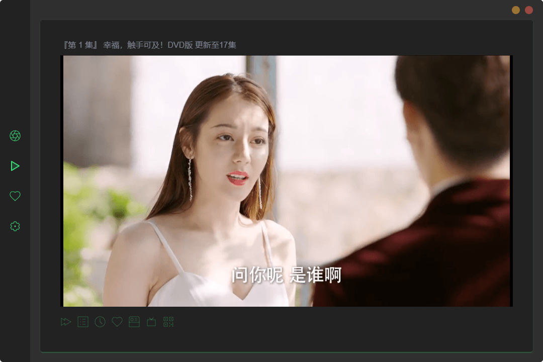 ӰӾۺ ZY Player v2.3.6