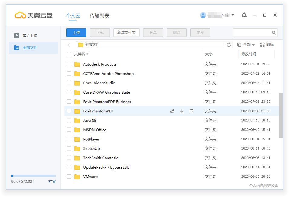 v6.3.0ɫ