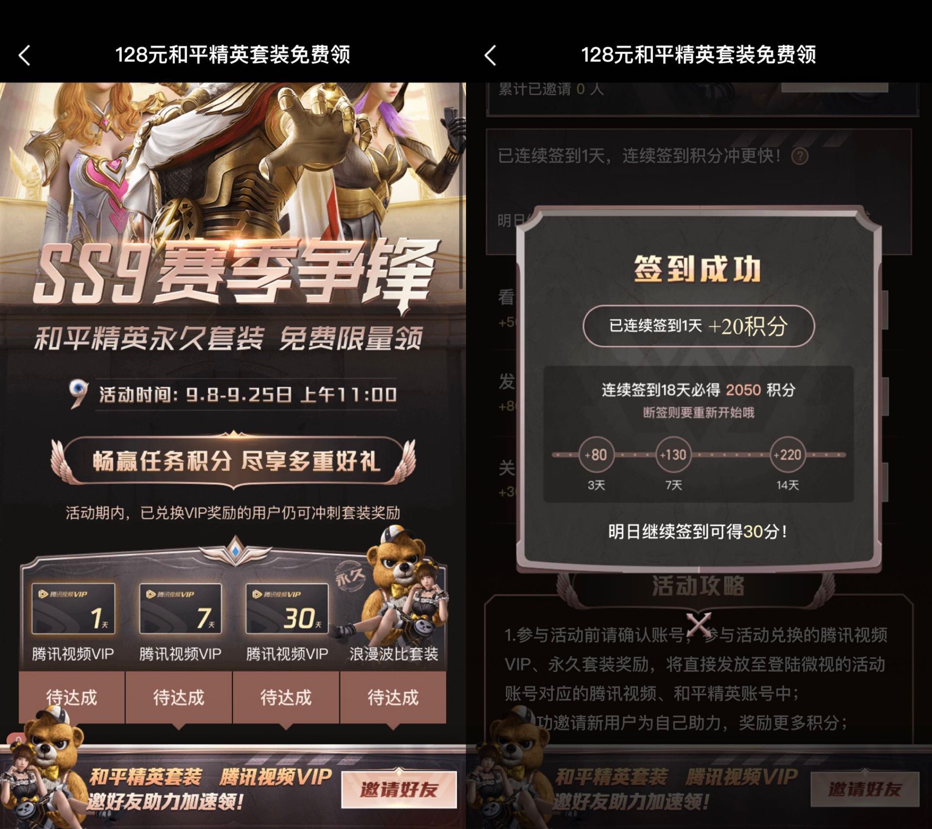 ƽӢߣֵ128ԪƤ