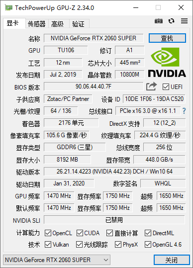 GPU-Z v2.34.0 ĺ