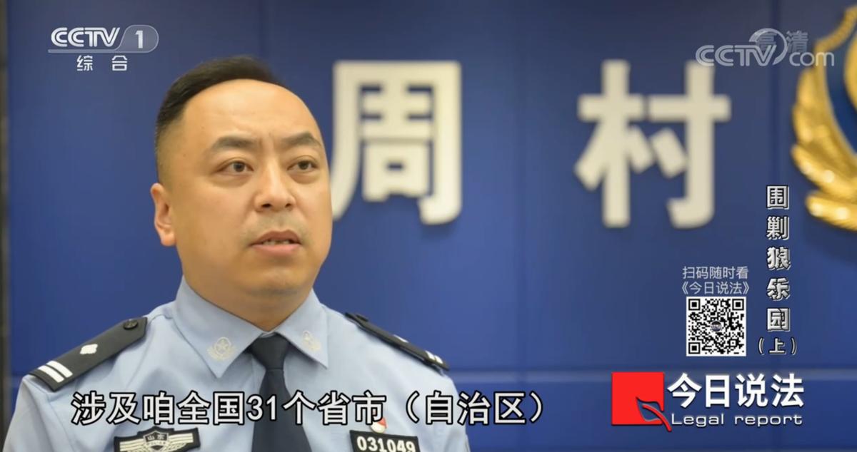 CCTV˵Χˡ԰