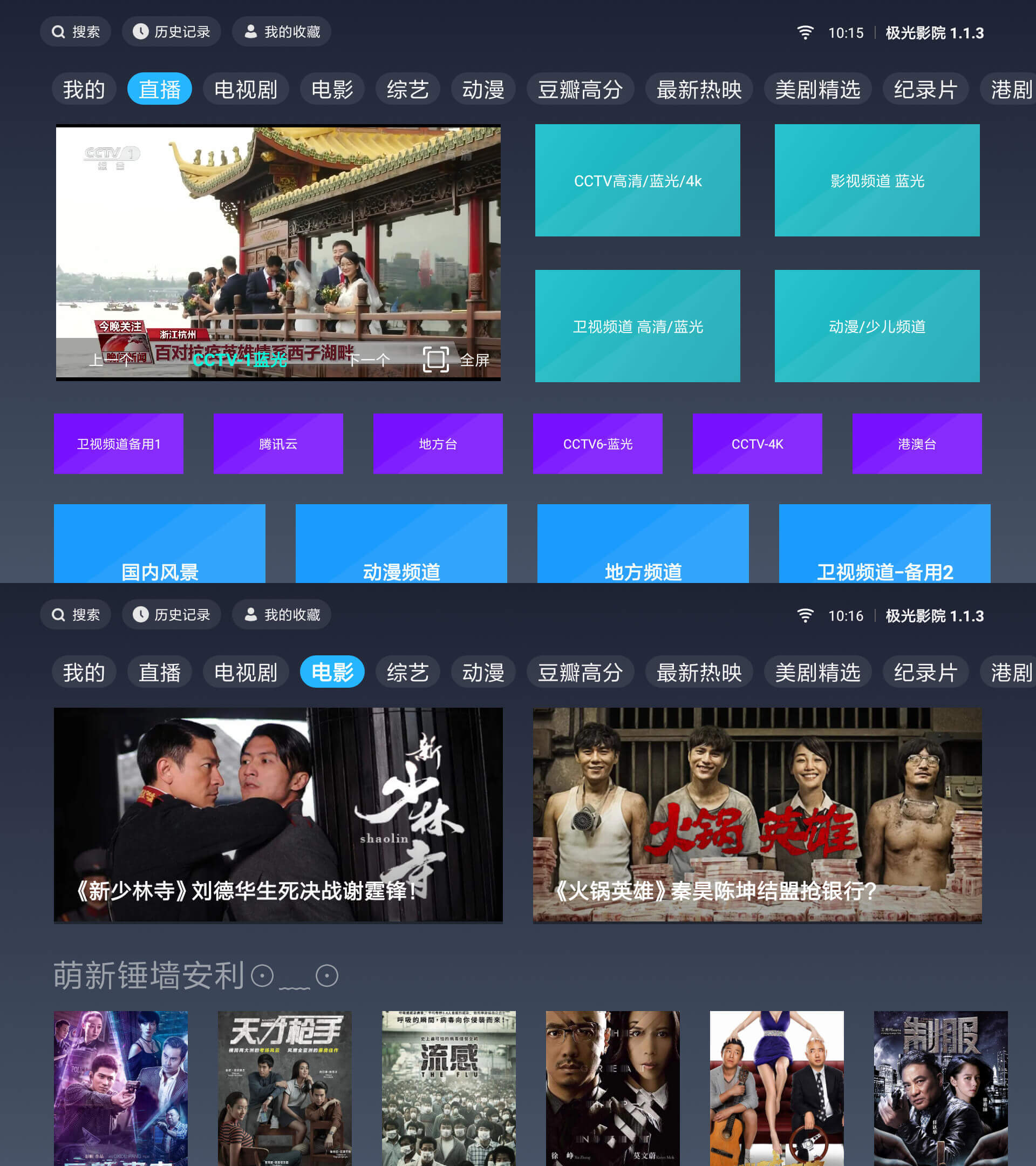 ӰԺTV4Kⲥ