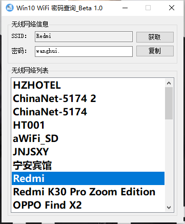 wifiʷѯ