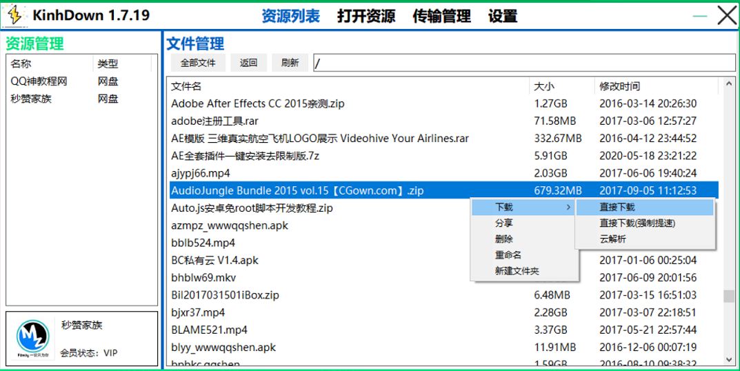 KinhDown_v1.6.97