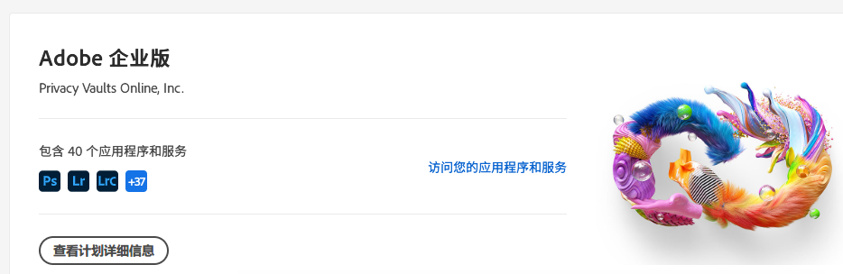 Adobe CloudƷ2