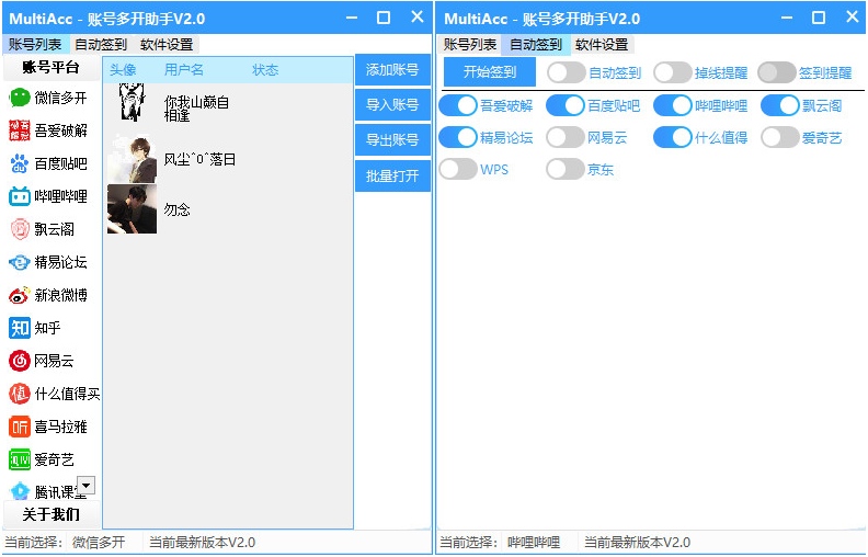 ˺Ŷ࿪v2.0 ɸƽ̨
