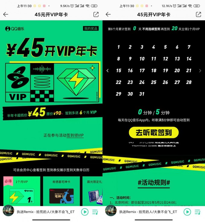 45Ԫ12QQ