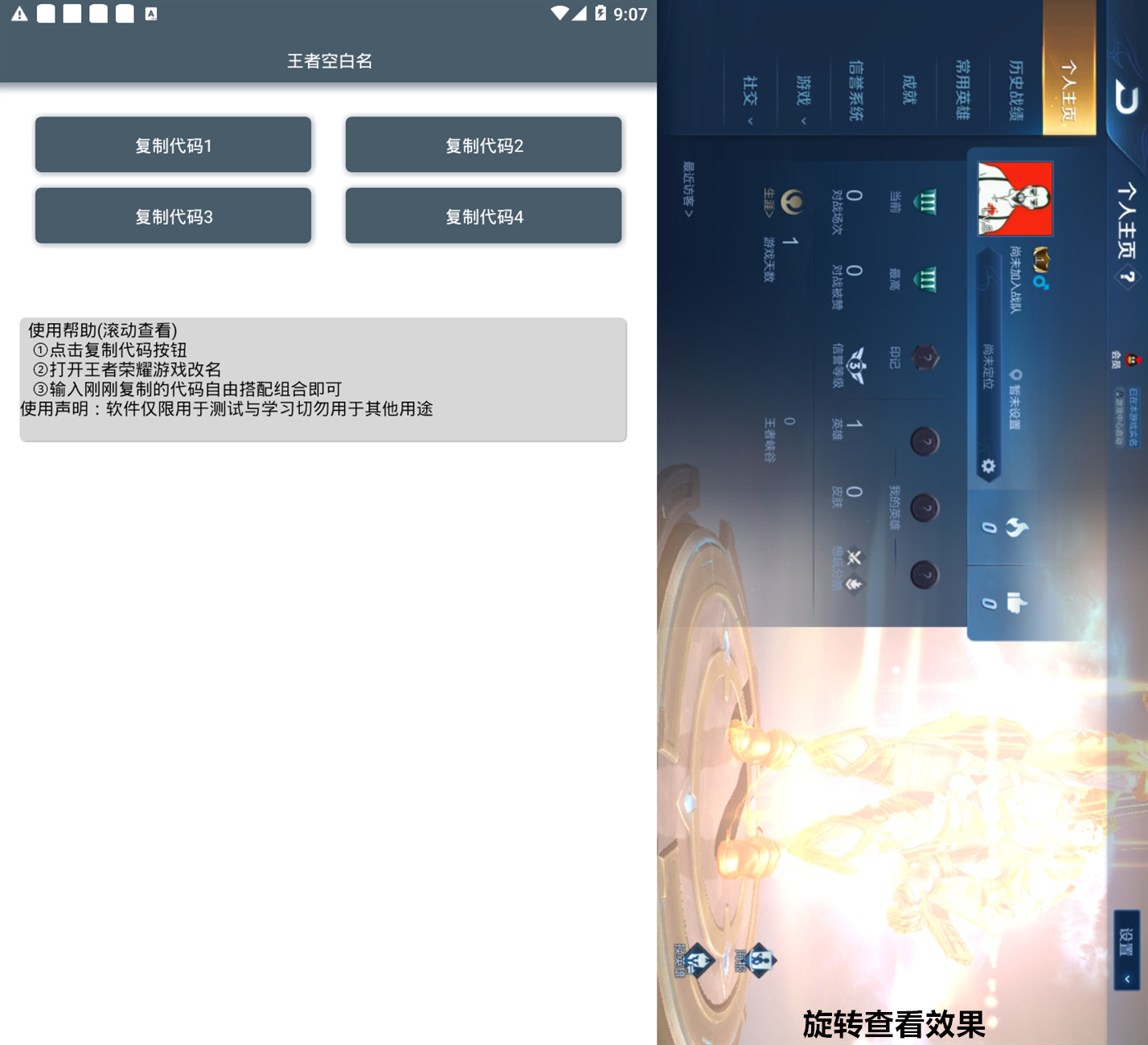 ҫհV3.0