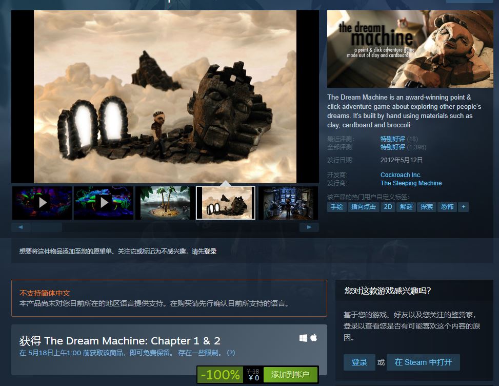 Steamϲ+1λ