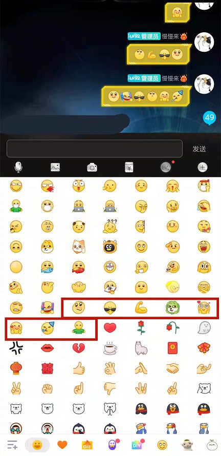 ѶQQ±顰Ϊ̹ͷġ