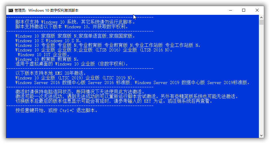 Win10Ȩ
