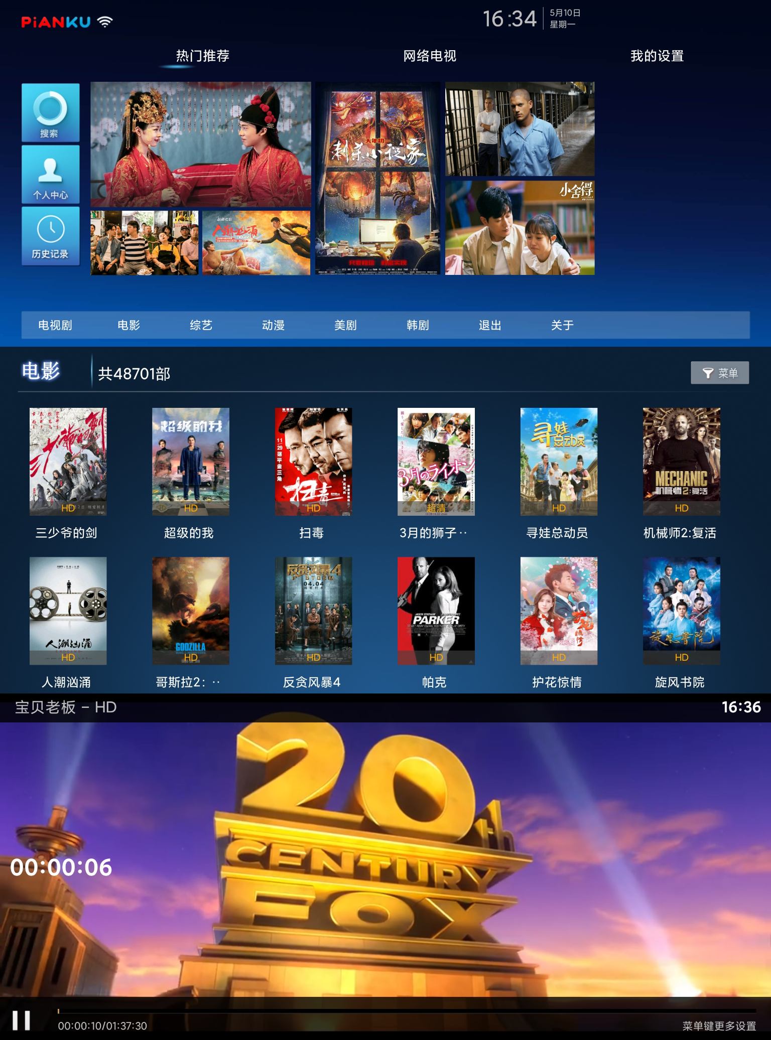 ƬTV˳庣Ӱ