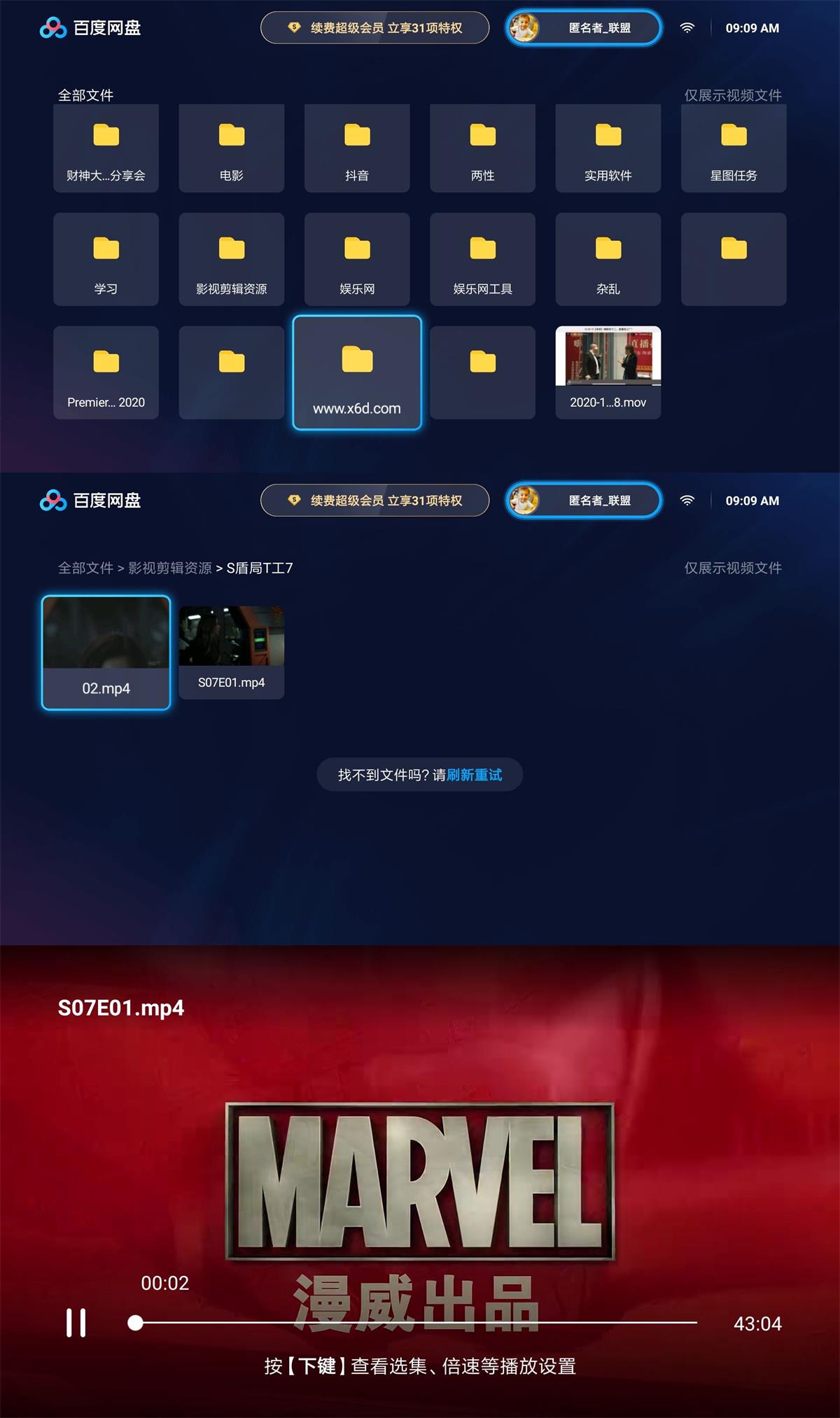 ٶTVv1.0ʽ