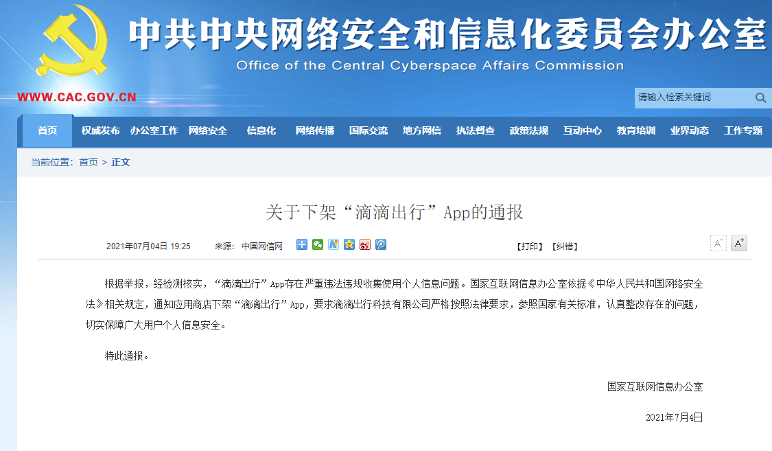 Ű죺εγAppȫ¼ APP