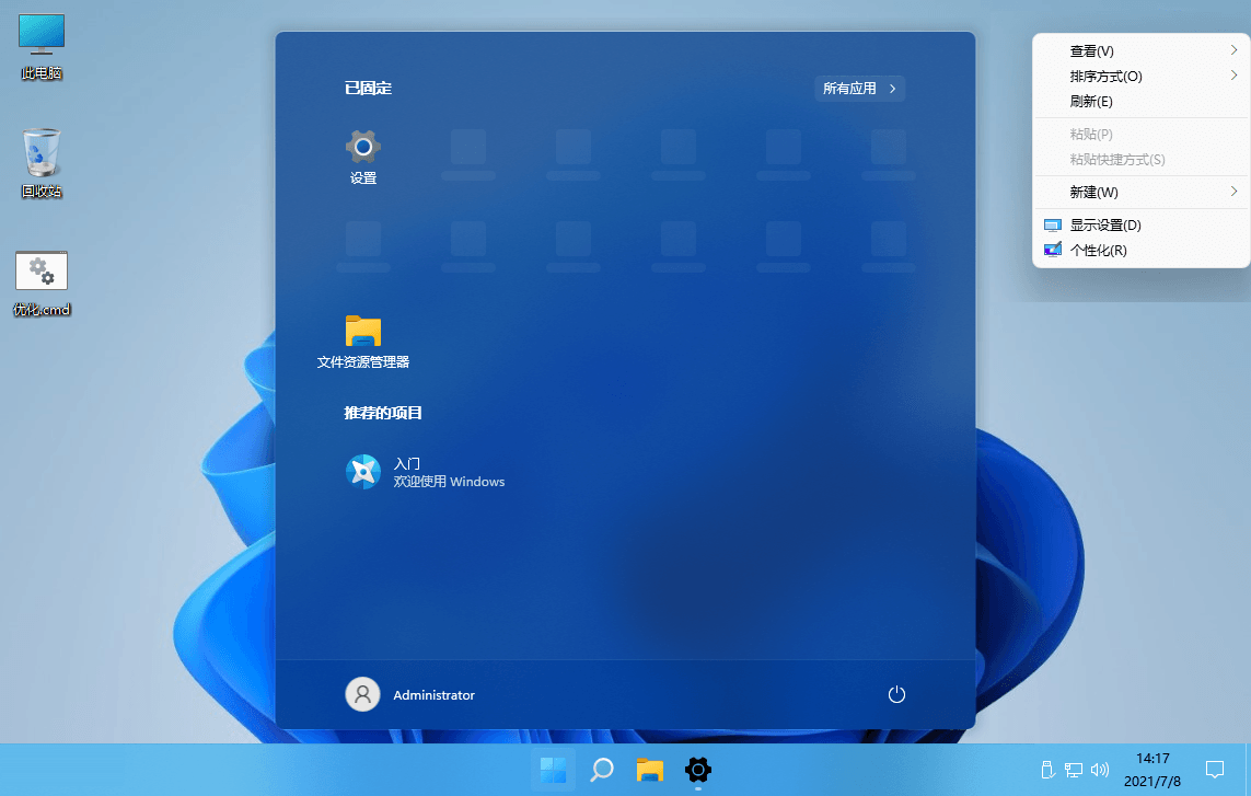 Windows11ҵ22000.1