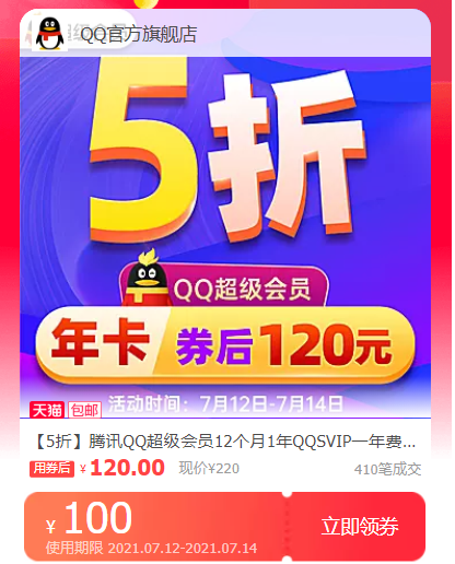 5ۿͨ1QQԱ뵽