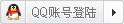 QQ��¼